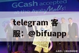 币付Pay：通过GCash快速买卖USDT，提升交易效率