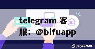 GCash支付：快速结算与代收代付服务，适用于菲律宾商户