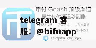 搭建菲律宾第三方支付系统：集成GCash与本地支付通道