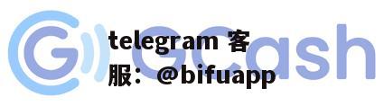 提供菲律宾支付结算：GCash与代收代付服务